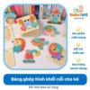Đồ chơi bộ tranh xếp hình, ghép hình lắp ráp bằng gỗ nổi 3D kèm số thứ tự - Bảng ghép hình khối nổi cho bé 27.Bảng ghép hình khối nổi cho bé