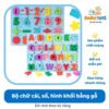 Bộ chữ cái, số, hình khối bằng gỗ dành cho bé từ 18 tháng trở lên 37.Bộ chữ cái, số, hình khối bằng gỗ